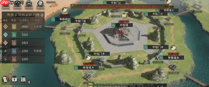 《三国:天下归心》阵营战玩法介绍