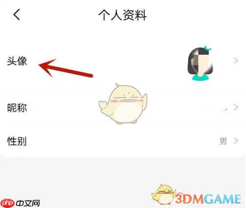 《屈臣氏》更换头像方法