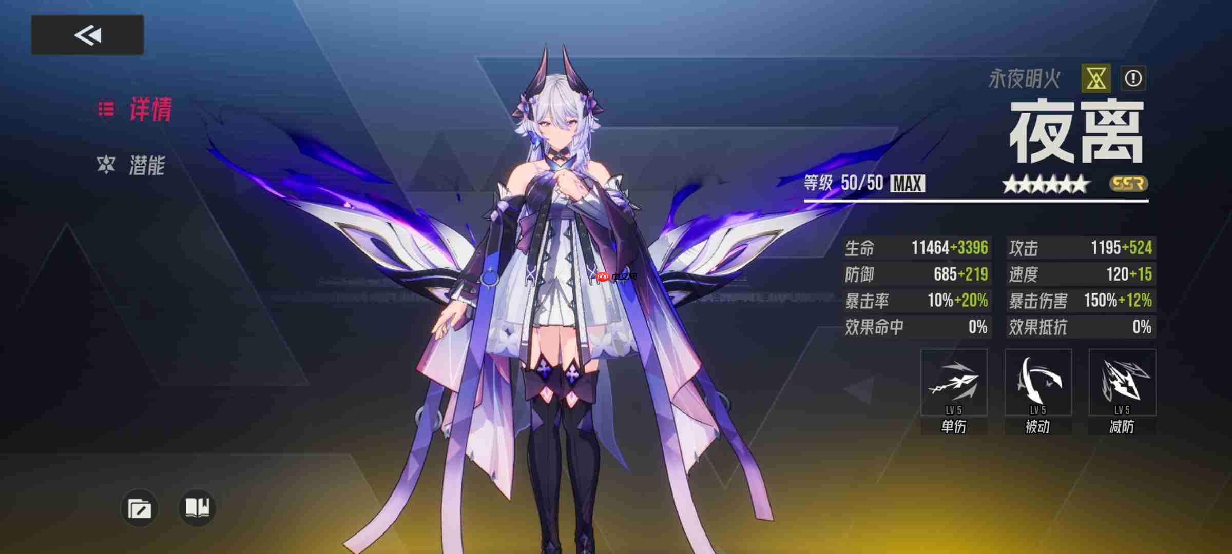 《伊瑟》开服卡池选择及配队