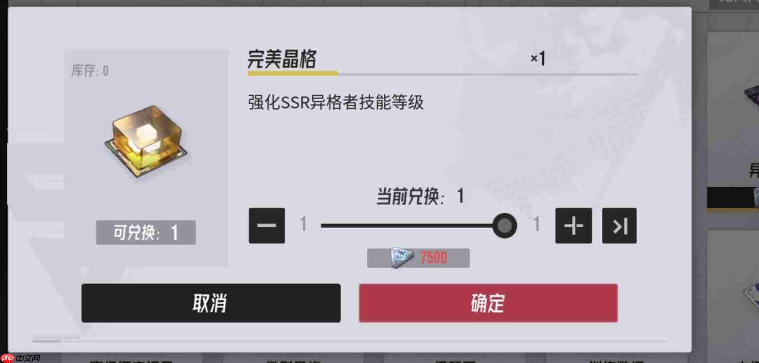 《伊瑟》开服卡池选择及配队