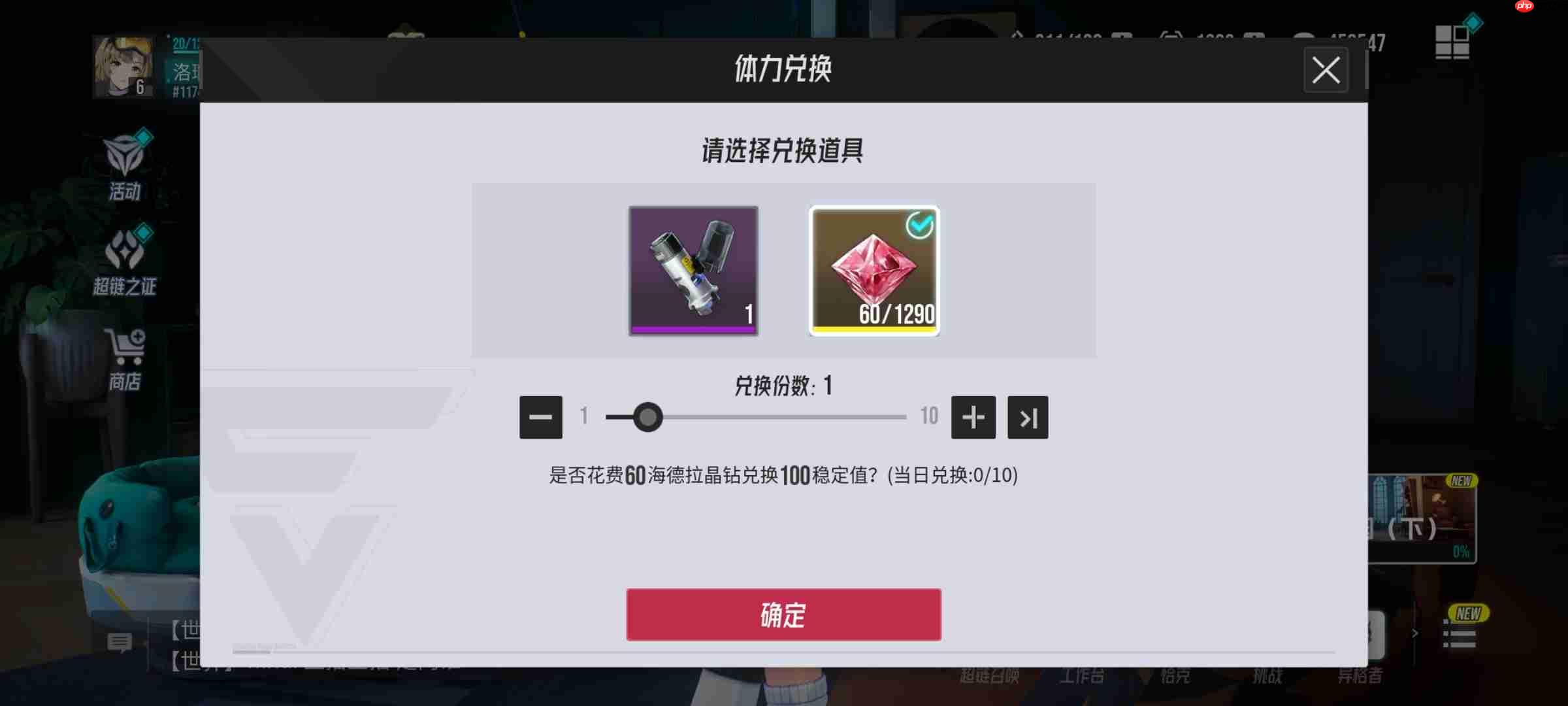 《伊瑟》开服卡池选择及配队