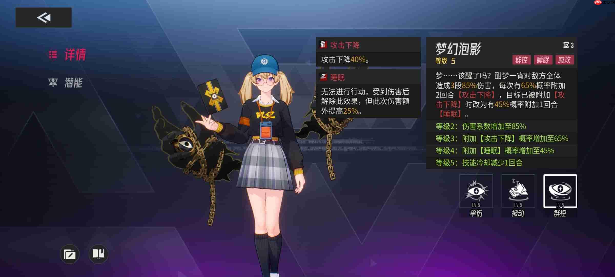 《伊瑟》开服卡池选择及配队