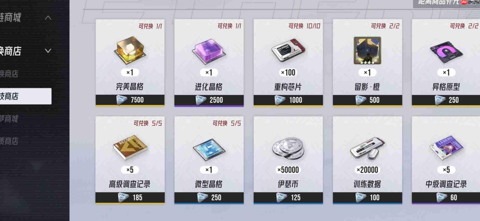 《伊瑟》开服卡池选择及配队