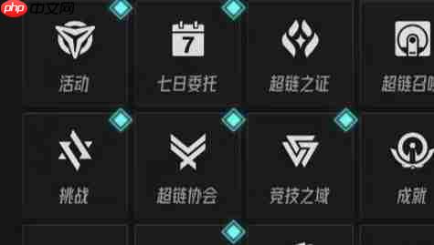 《伊瑟》开服卡池选择及配队