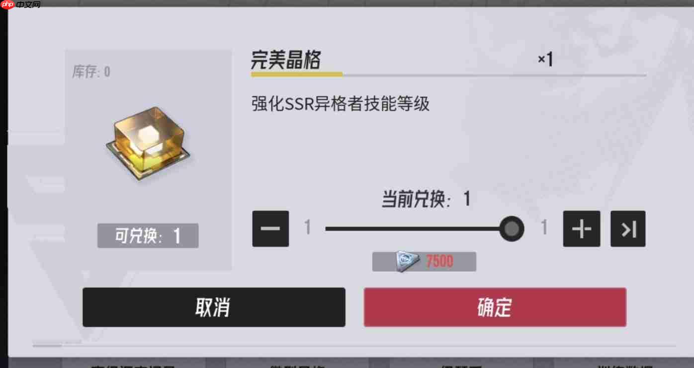 《伊瑟》开服卡池选择及配队