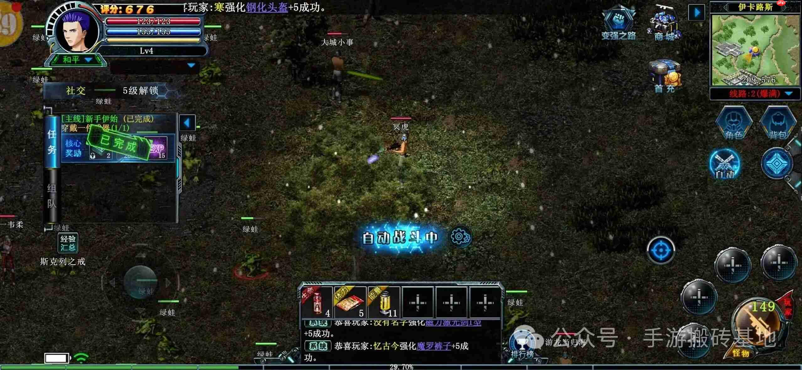 《决战破晓》手游打金攻略