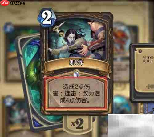 炉石连击触发方法详解