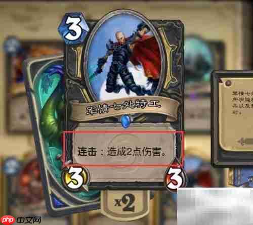 炉石连击触发方法详解