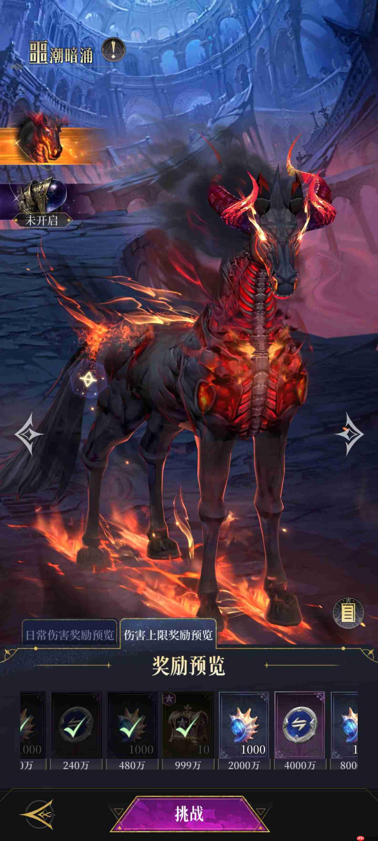 《不朽箴言》公会战噩潮暗涌高输出队伍推荐