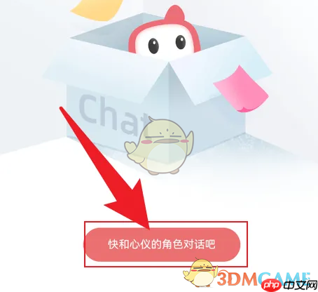 《彩云小梦》和自己设定的人物对话方法