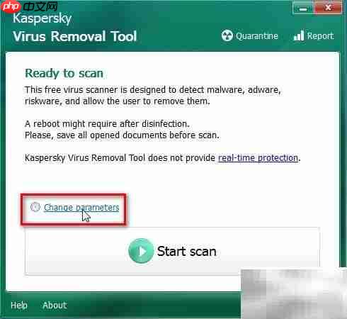 WinPE下用KVRT查毒
