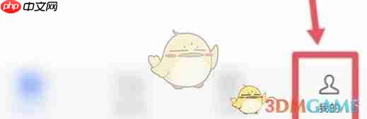 《讯飞听见》修改密码方法