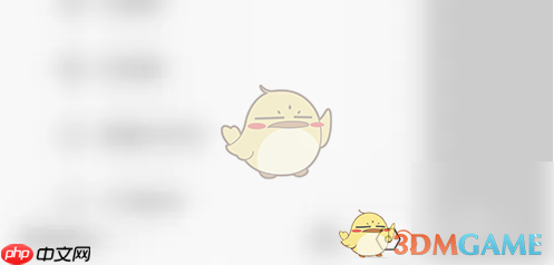 《新浪邮箱》关闭新邮件提醒方法