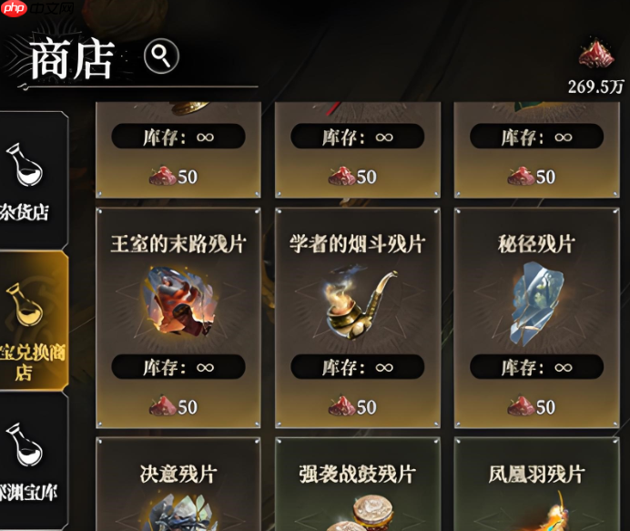 地下城堡4秘宝获取及升级顺序推荐