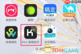 《kimi智能助手》识别图片文字方法