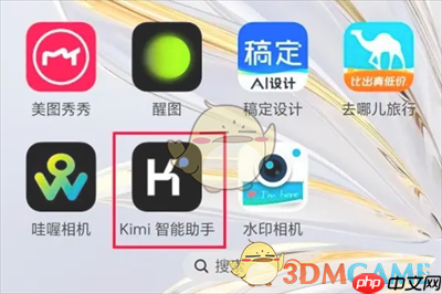 《kimi智能助手》识别图片文字方法