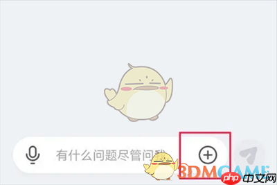 《kimi智能助手》识别图片文字方法