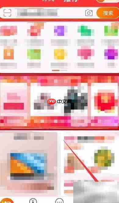 手机淘宝收藏商品管理技巧