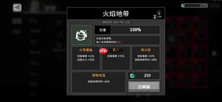 《疾风骑士》魔导士玩法介绍