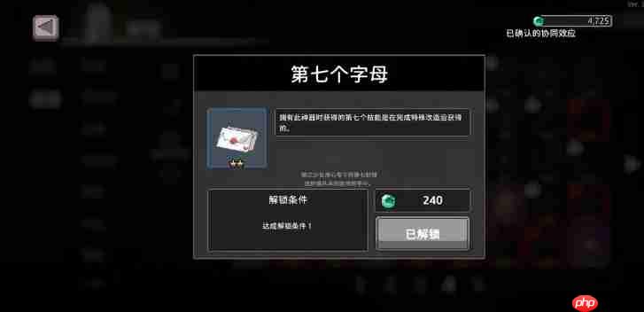 《疾风骑士》魔导士玩法介绍