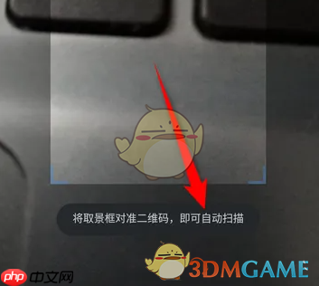 《作家助手》扫描二维码方法