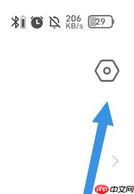《老柚》设置权限方法