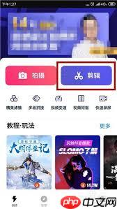 快剪辑不能录音怎么办