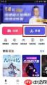 快剪辑不能录音怎么办