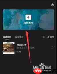 快剪辑不能录音怎么办
