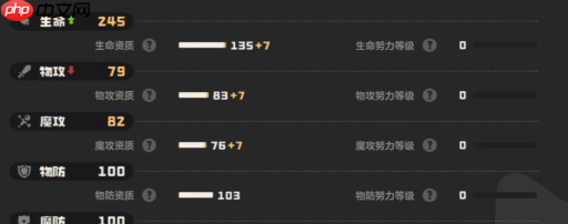 《洛克王国：世界》蹦蹦草技能搭配攻略