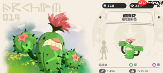 《洛克王国：世界》蹦蹦草技能搭配攻略