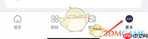 《topwidgets》授权展示蓝牙状态方法