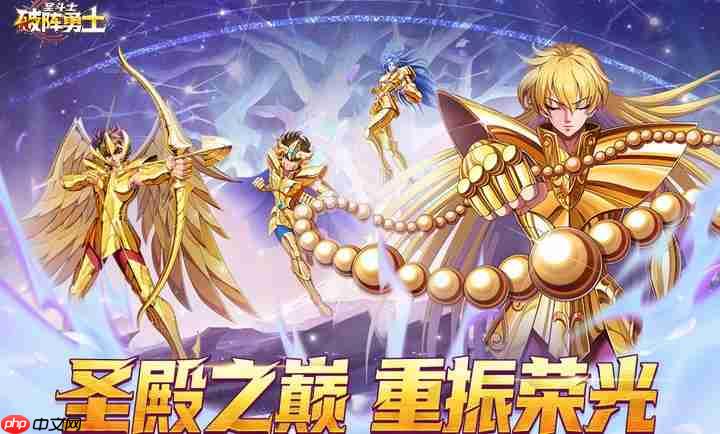 《破阵勇士》兑换码大全2025