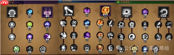 迷雾大陆s7法师火陨石流派攻略