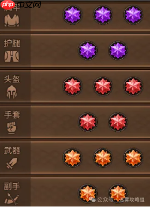 迷雾大陆s7法师火陨石流派攻略