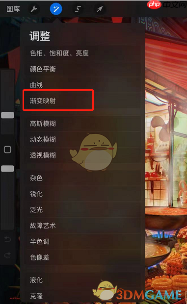 《procreate》渐变映射使用教程