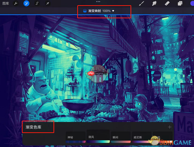 《procreate》渐变映射使用教程