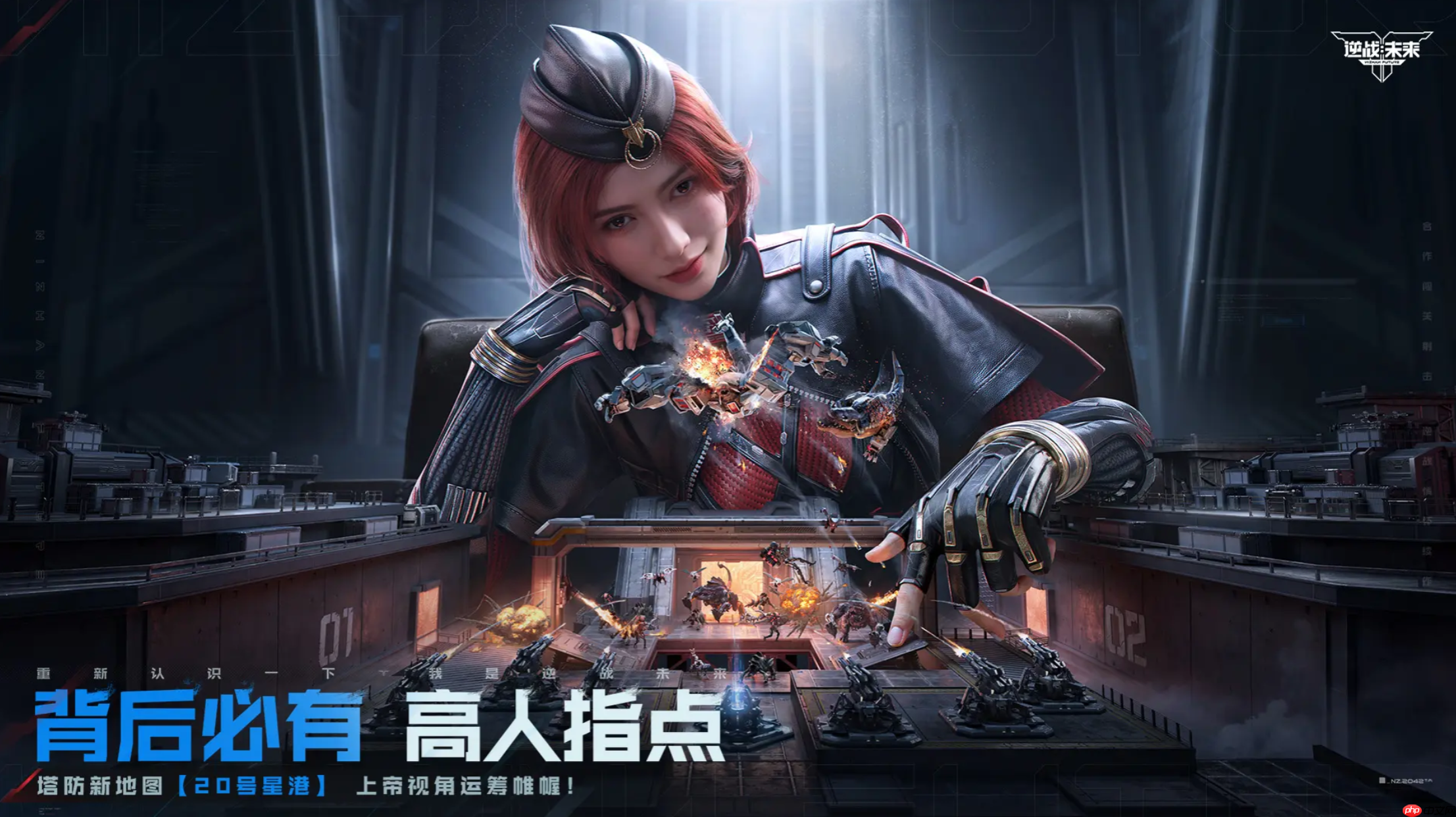 《逆战：未来》复合弓玩法介绍