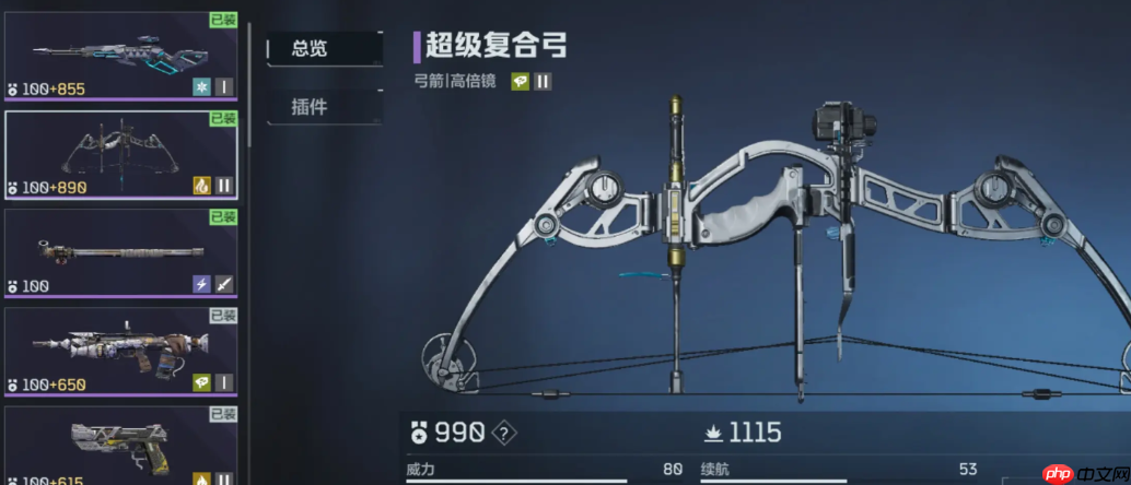 《逆战：未来》复合弓玩法介绍