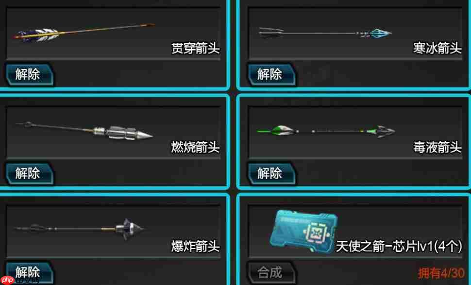 《逆战：未来》复合弓玩法介绍