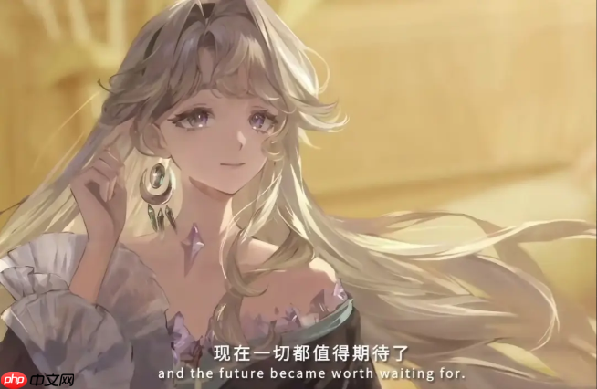 《重返未来:1999》贝丽尔角色强度介绍