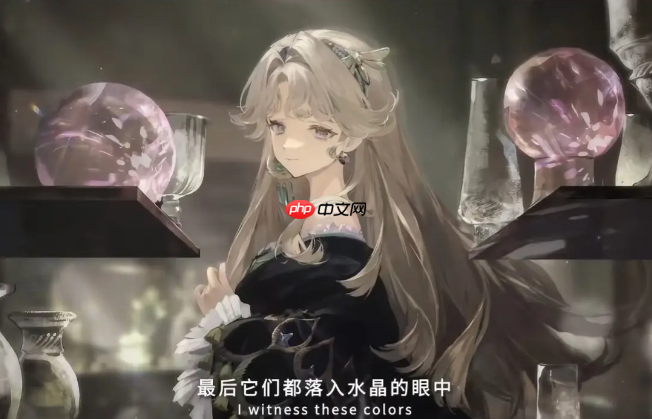 《重返未来:1999》贝丽尔角色强度介绍