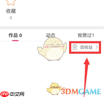 《小年糕》恢复删除方法