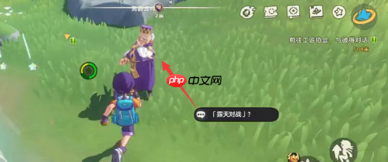 《洛克王国：世界》波特打法攻略