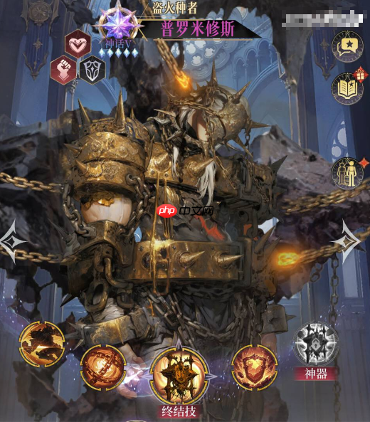 《不朽箴言》普罗米修斯阵容搭配推荐