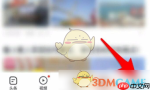 《vivo浏览器》广告拦截设置方法