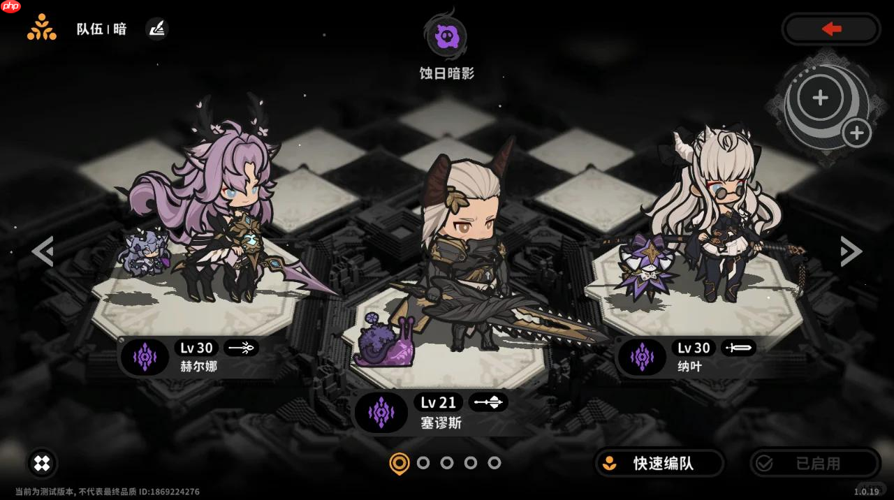 《火环》技能词条选择攻略