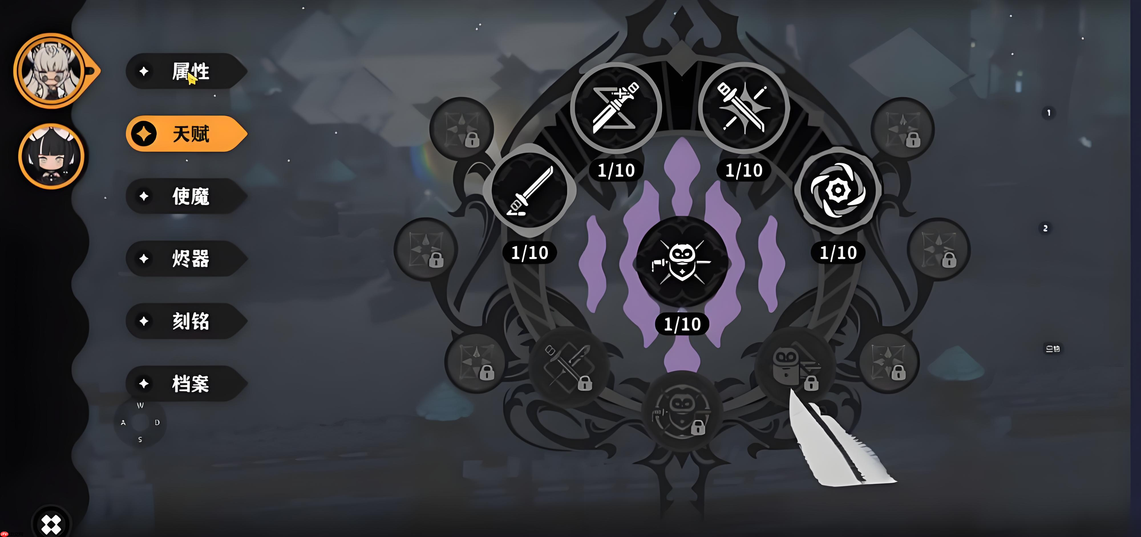 《火环》技能词条选择攻略