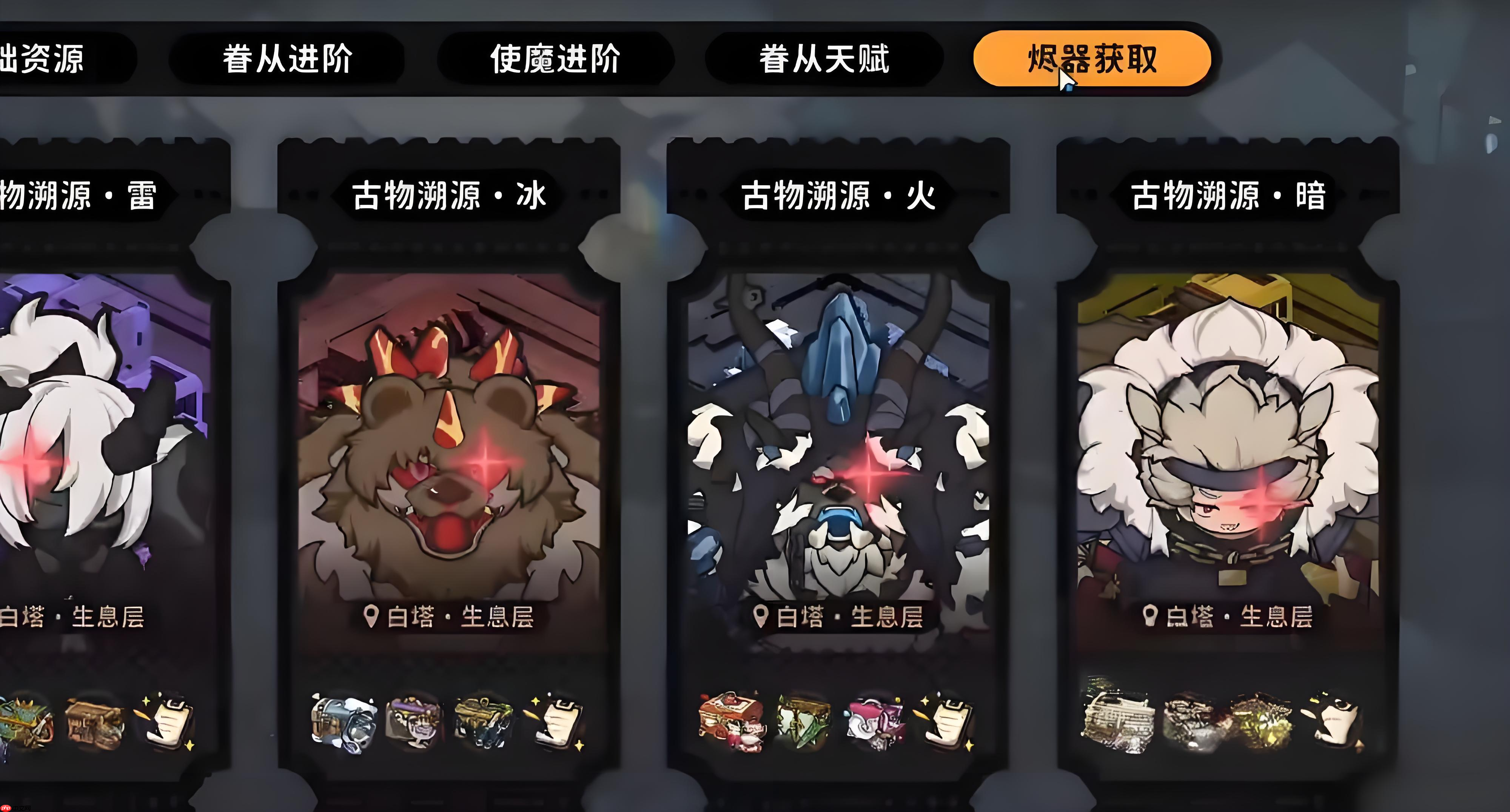 《火环》技能词条选择攻略