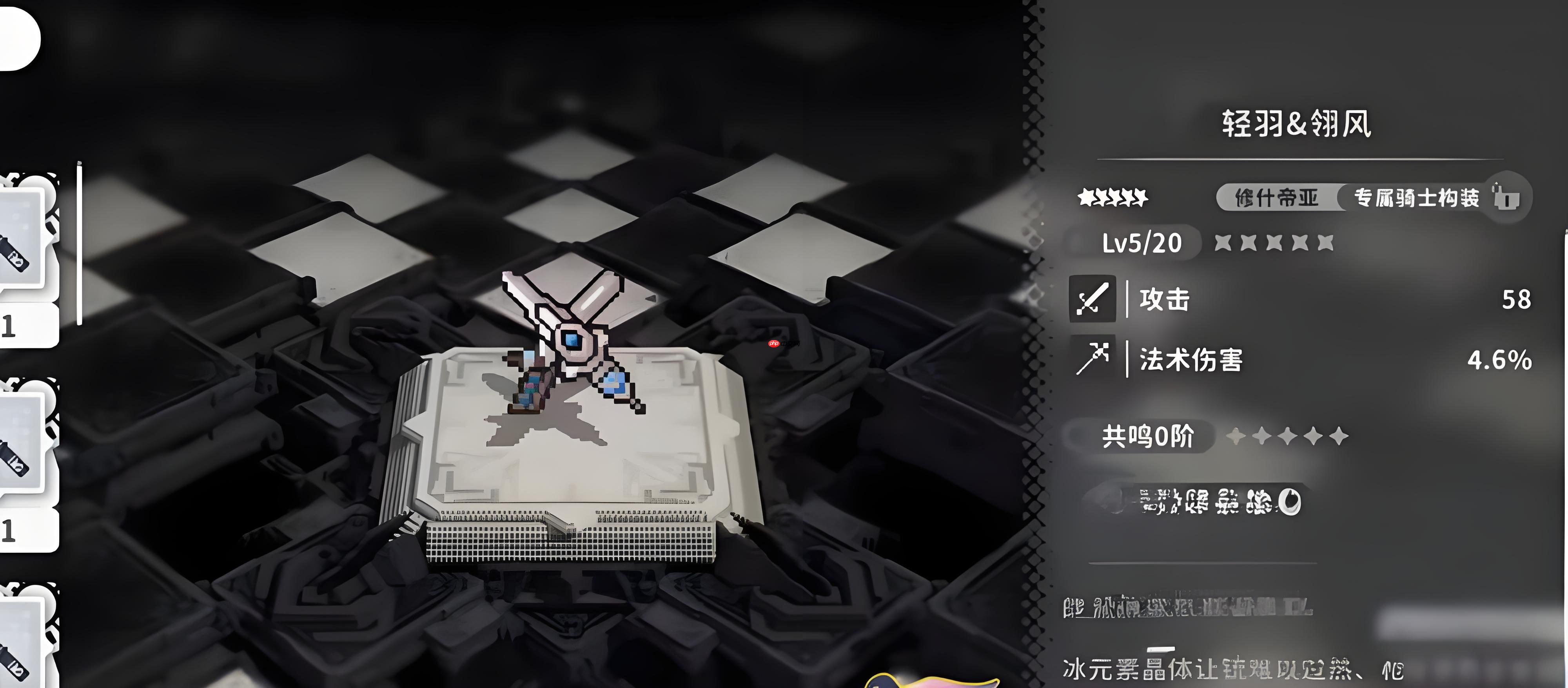 《火环》技能词条选择攻略